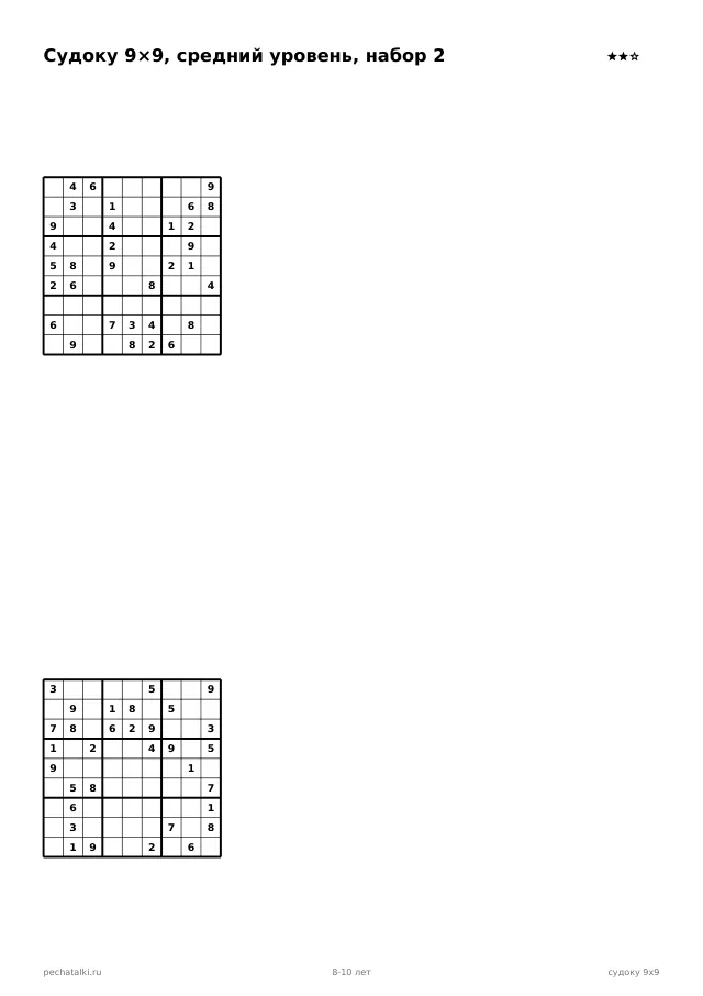 Судоку 9×9, средний, набор 2